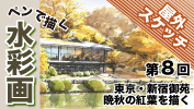 Youtube第7回