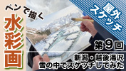youtube-9
